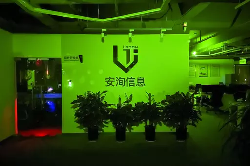 The interior of the I-Soon office, also known as Anxun in Mandarin, is seen after office hours in Chengdu in southwestern China's Sichuan Province on Feb. 20, 2024. (AP Photo/Dake Kang, File)