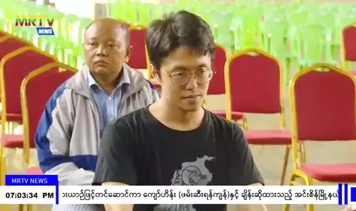 In this image taken from video by Myanmar state broadcaster MRTV, Japanese national Toru Kubota is shown seated during a ceremony inside the Insein prison in Yangon, Myanmar on Thursday, Nov. 17, 2022. Myanmar’s military-controlled government says it is releasing and deporting an Australian academic, a Japanese filmmaker, an ex-British diplomat and an American as part of a broad prisoner amnesty marking the country’s National Victory Day. (MRTV via AP)